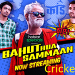 Bahut Hua Sammaan Movie Review: A good light hearted comedy with a strong message