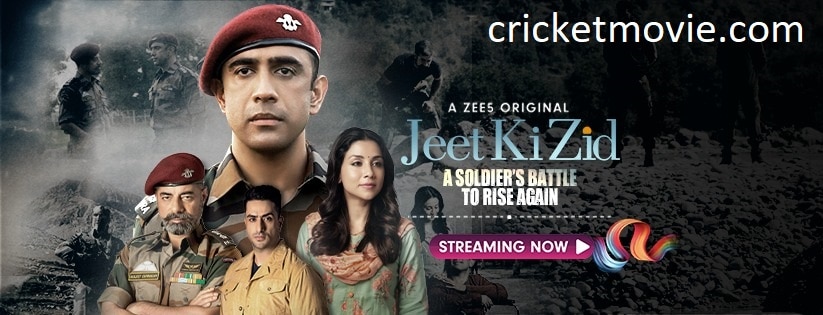 Jeet Ki Zid Review-cricketmovie.com