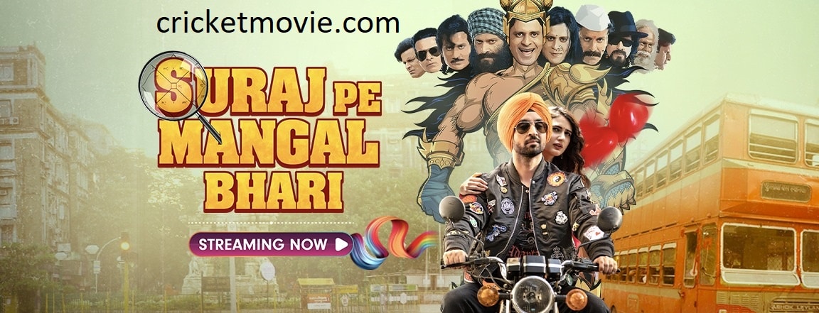 Suraj Pe Mangal Bhari Movie Review-cricketmovie.com