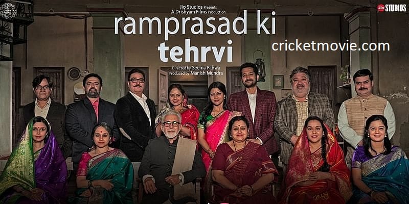 Ramprasad Ki Tehrvi Review-cricketmovie.com