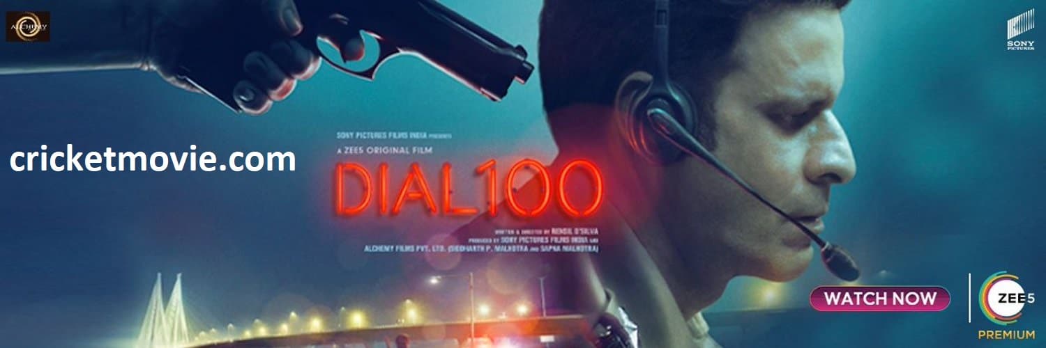 Dial 100 Review-cricketmovie.com