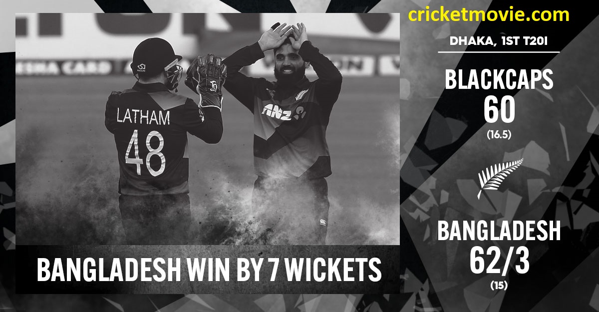 Bangladesh first win against NZ in T20's-cricketmovie.com