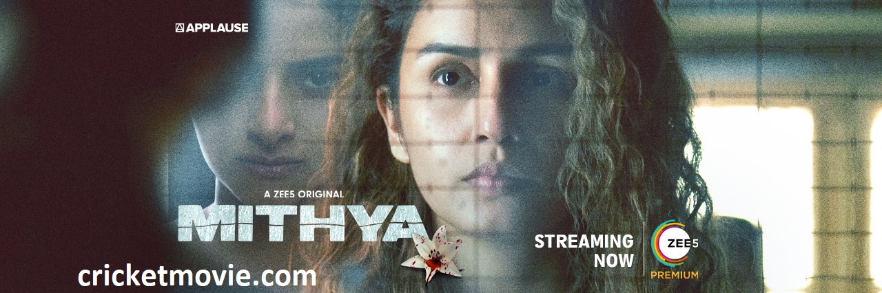 Mithya Review-cricketmovie.com