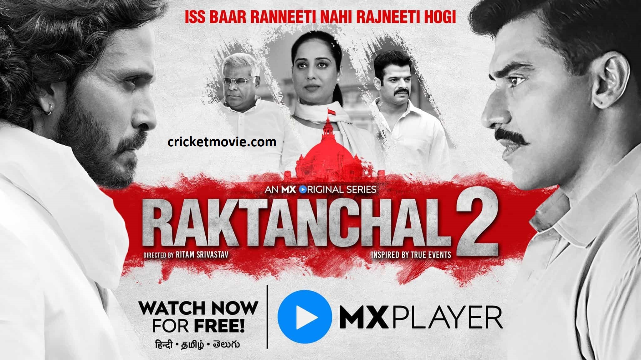 Raktanchal 2 Review-cricketmovie.com