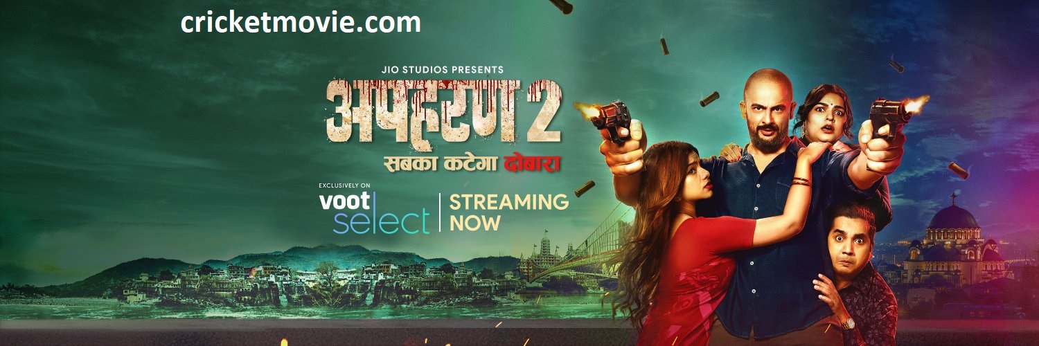 Apharan 2 Review-cricketmovie.com