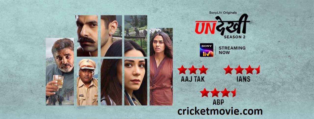 Undekhi Season 2 Review-cricketmovie.com