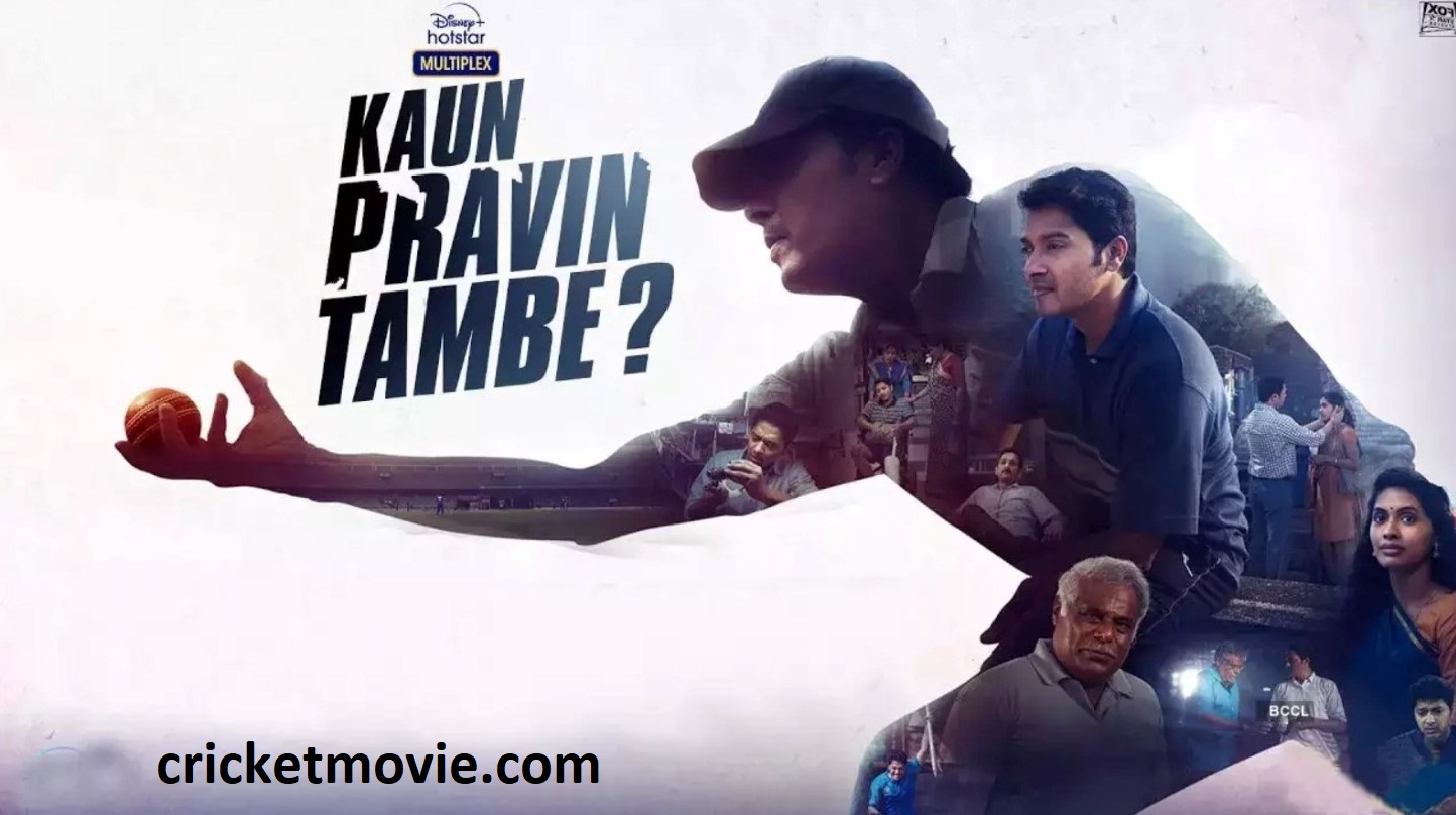 Kaun Pravin Tambe Review-cricketmovie.com