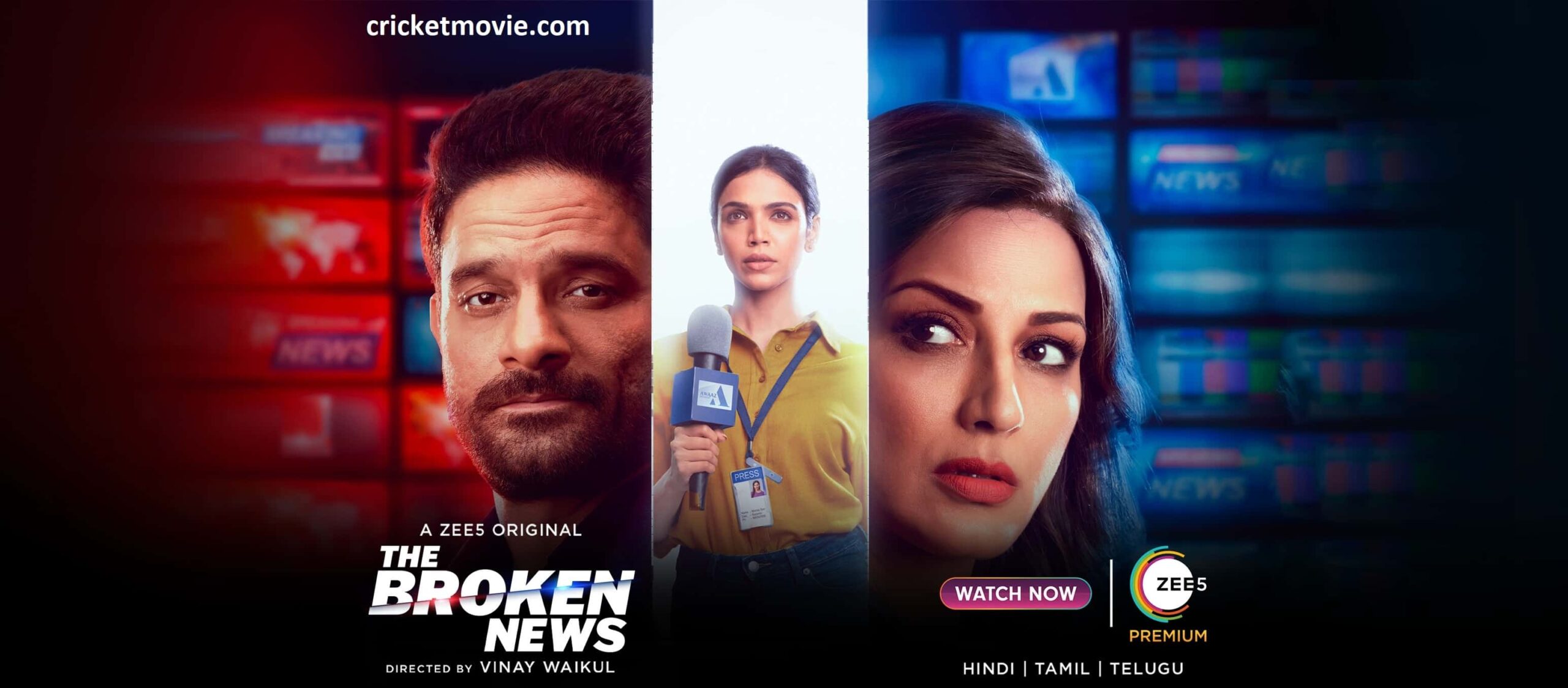 The Broken News Review-cricketmovie.com