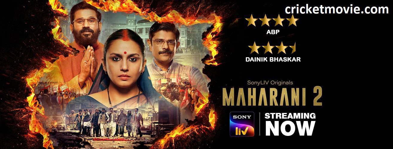 Maharani Season 2 Review-cricketmovie.com