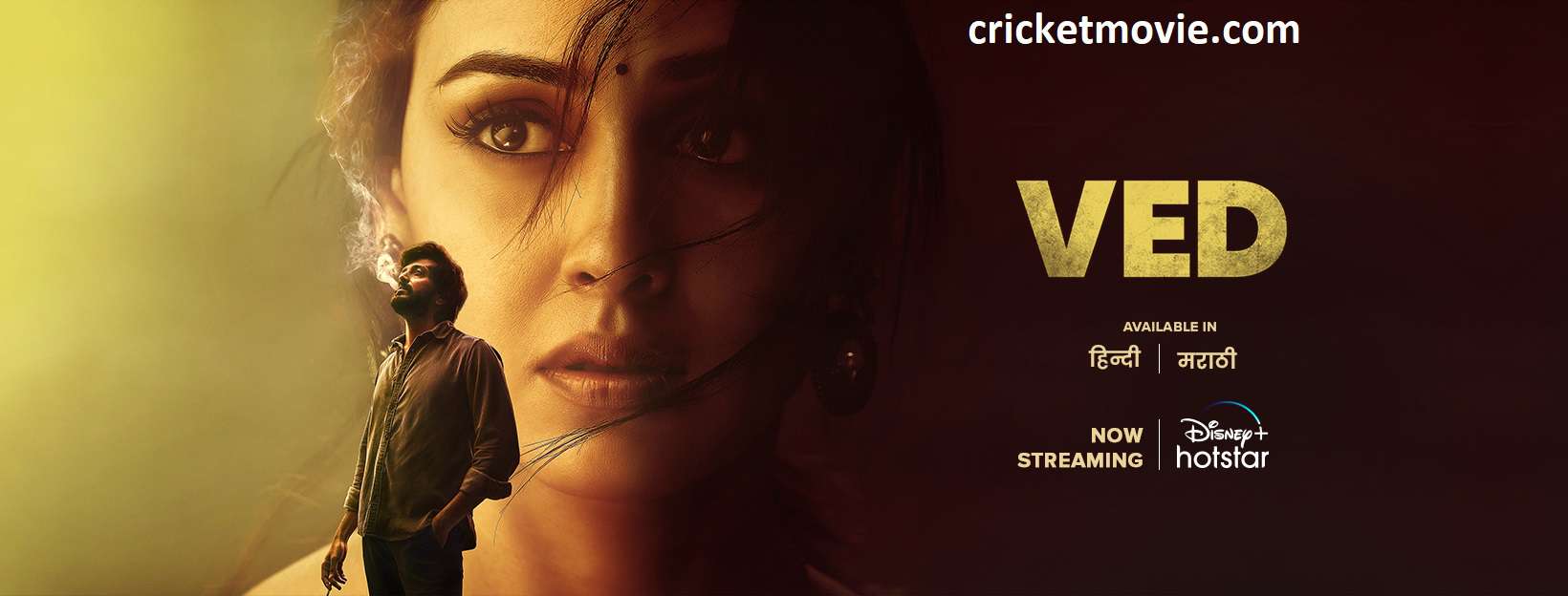 Ved Review-cricketmovie.com