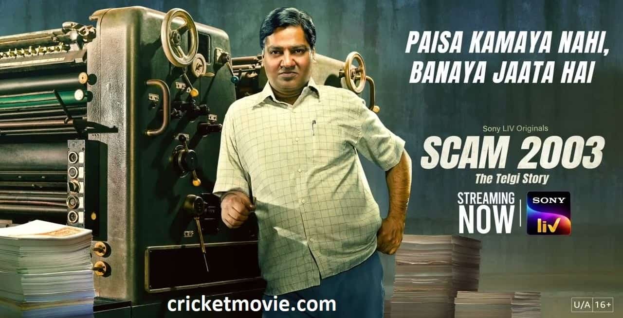 Scam 2003 Review-cricketmovie.com