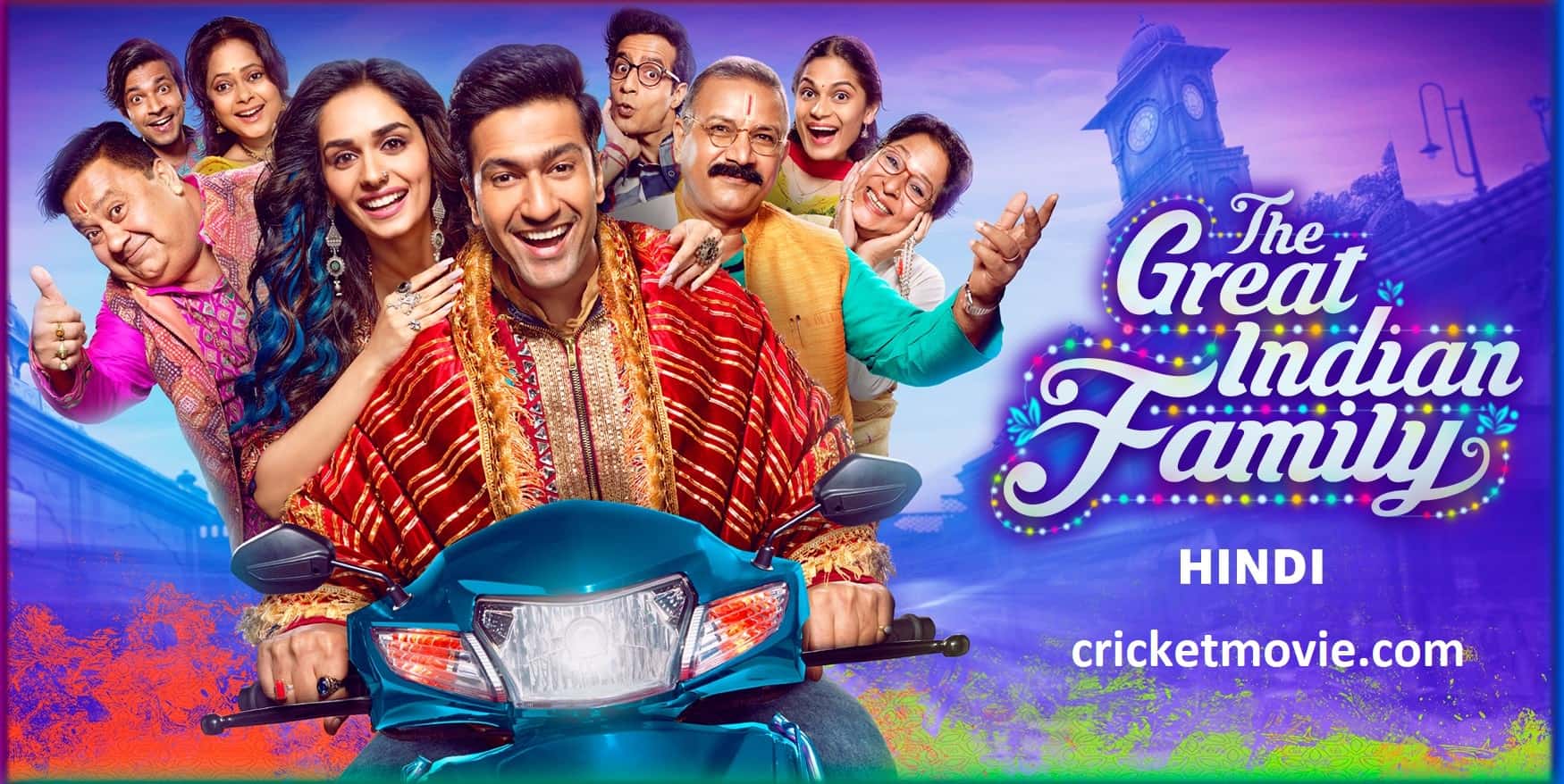 The Great Indian Family On Prime-cricketmovie.com