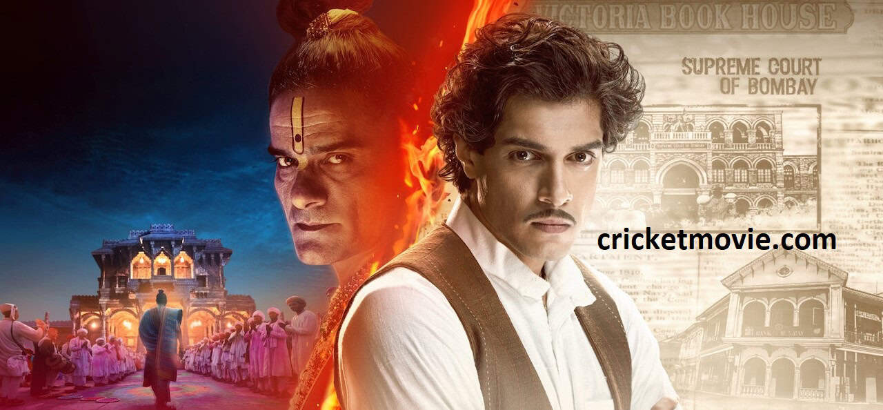 Maharaj Review-cricketmovie.com