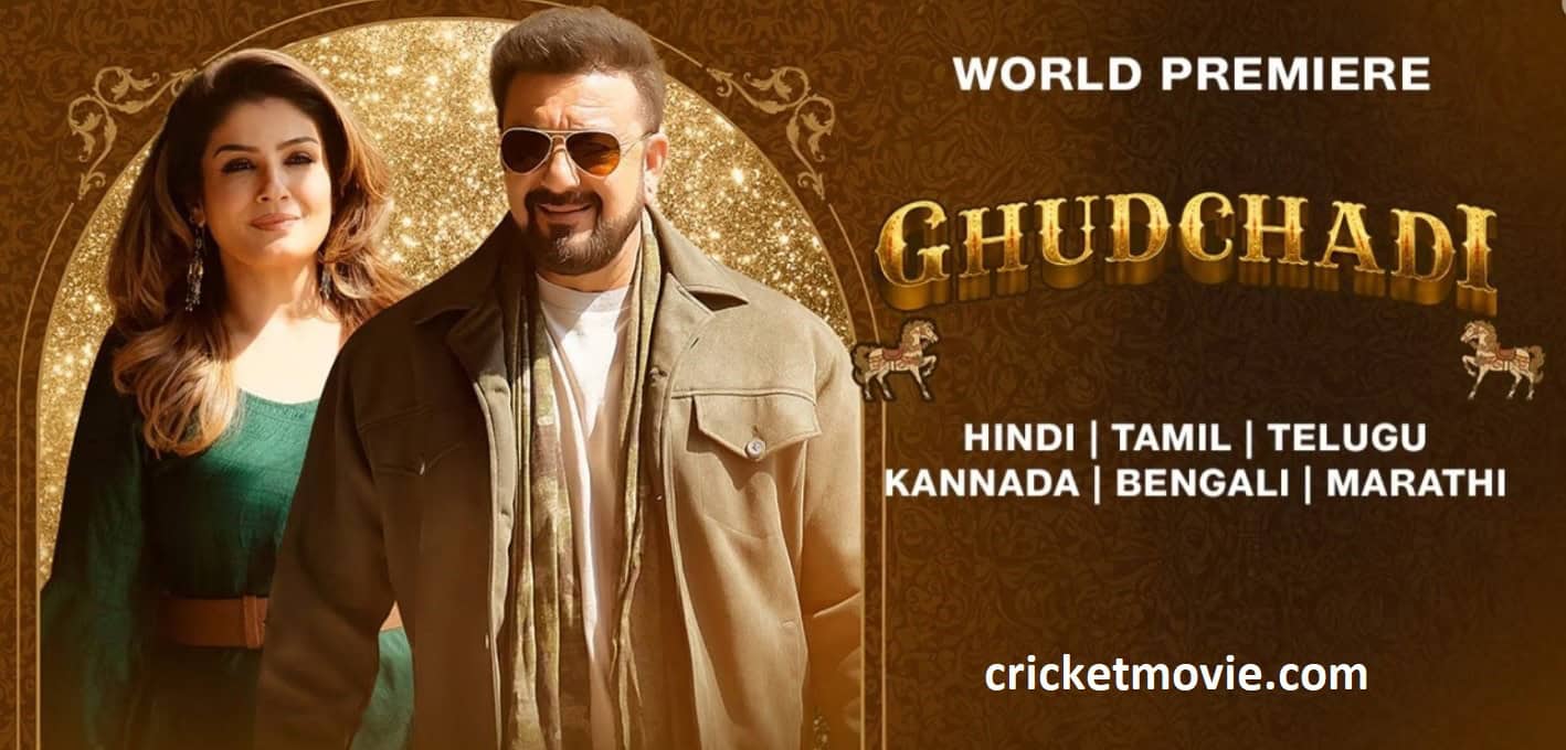 Ghudchadhi Review-cricketmovie.com