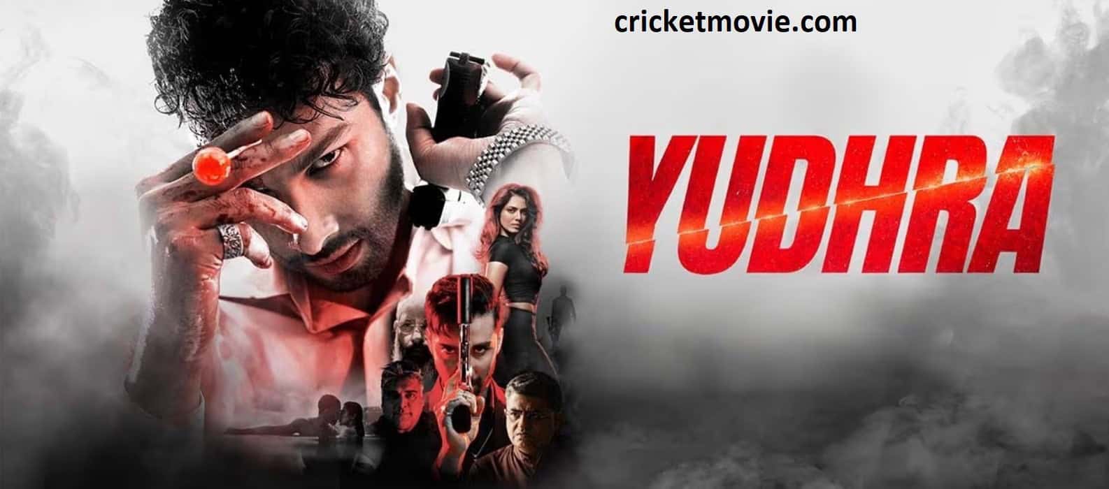 Yudhra Review-cricketmovie.com