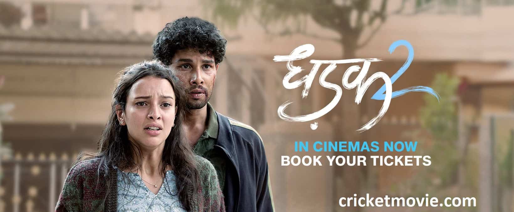 Dhadak 2 Review-cricketmovie.com