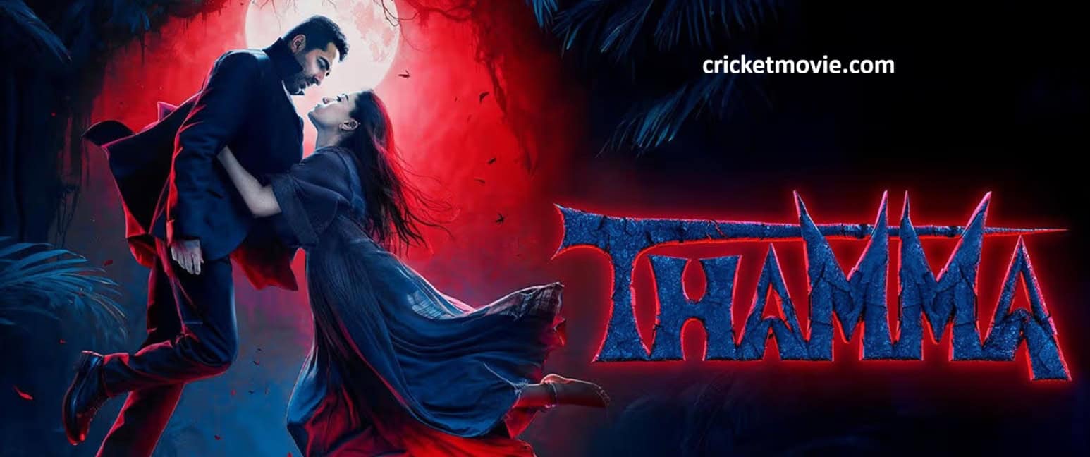 Thamma Review-cricketmovie.com