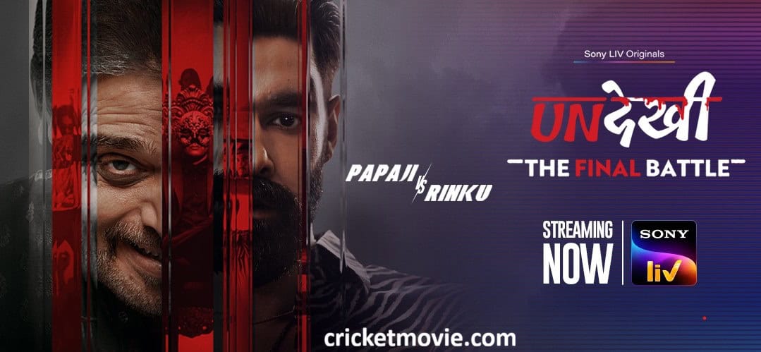 Undekhi The Final Battle Review-cricketmovie.com
