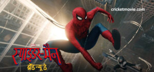 Spider Man Brand New Day Review: A passable superhero spectacle powered by action and visual excellence